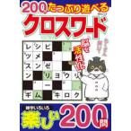 MS Mucc вдоволь ... Cross слово (VOL.7)