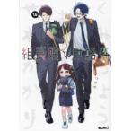 コミックＥＬＭＯ  組長娘と世話係 〈１６〉