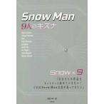 Snow Man-9 человек. царапина na