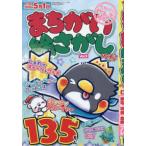 EIWA MOOK........ party (Vol.9)