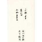  это ... - inserting не 