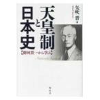  небо . система . история Японии - утро река . один из ..