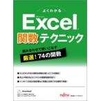  хорошо понимать Microsoft Excel. число technique - комбинация . используя . баклажан тщательно отобранный!74. . число 
