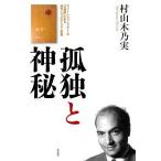 ... бог .-a Lee * Chaly a чай. [.. теория ]. смотреть настоящее время i Ran. стул Ram мысль 