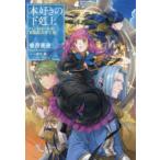 книга@ нравится. внизу . сверху рукоятка ne low re. . группа .5 год сырой (3)