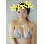 Ｂ．Ｌ．Ｔ．ＭＯＯＫ  Ｂ．Ｌ．Ｔ．　ＭＯＮＳＴＥＲ 〈Ｒｏｕｎｄ　７〉