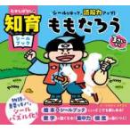 mu... нет. интеллектуальное развитие наклейка книжка .... нет. интеллектуальное развитие наклейка книжка наклейка .. ..,.. сила выше!.....