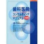 JAHMC BOOK зуб ... темно синий обезьяна ting manual средний класс сборник 