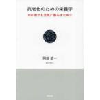 ... поэтому. питание .-100 лет тоже изначальный ..... поэтому .