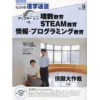  частная средний высота .. сообщение (2023 год 9 месяц номер (vol.34) - образование . мысль .. я ...... будущее .... специальный выпуск : я .. видеть ... выше te-to специальный выпуск эта 3. число .