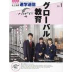  частная средний высота .. сообщение (2024 год 1 месяц номер (vol.34) - образование . мысль .. я ...... будущее .... специальный выпуск 1: свечение bar образование | специальный выпуск 2: родители из . к последний 