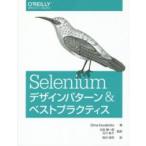 Selenium дизайн образец & лучший p Ractis 