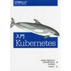  Ora i Lee * Japan введение Kubernetes