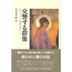 [ka лама -zof. родственная ]. читать реверберация делать группа изображение -[ka лама -zof родственная ]. читать (1)