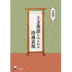  дракон . университет международный общество культура изучение место . документ сверху person комические истории ....... таблица на данный момент 