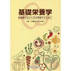  основа питание .- питание элемент.. . Lucky . понимание чтобы сделать 