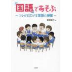 [ государственный язык ]....- быть связаны друг с другом распростроняться государственный язык. . индустрия 