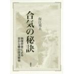 ... ..- физика человек по причине глаз из .. техника . Akira 