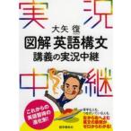  большой стрела . иллюстрация английский язык конструкция документ ... реальный . трансляция 