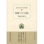  запад классика . документ философия человек *sofi -тактный ряд .