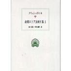  запад классика . документ первый период магазин .. одна сторона сборник (5)kryusi pohs др. 