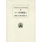  запад классика . документ Rome император группа изображение (2)