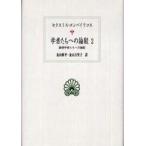  запад классика . документ . человек .. к теория .(2) теория физика человек .. к теория .