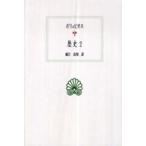  запад классика . документ поли .bi мужской история (2)