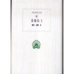  запад классика . документ герой .(3)