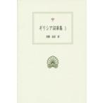  запад классика . документ gilisia.. сборник (1)