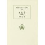  запад классика . документ .. теория -. теория сборник (1)