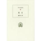  запад классика . документ . история 