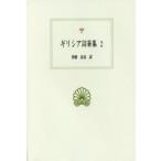  запад классика . документ gilisia.. сборник (2)