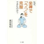  почему,...[..].. одежда мог. .?