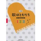 .. .... руководство для .. сборник (3 шт комплект ) (5. версия )