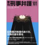  сезон .....(NO.101(Spring 2) -..... . игла запись специальный выпуск : доказательство ... система. есть person,. для дорога ...