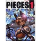 ＰＩＥＣＥＳ〈１〉