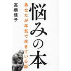 ... книга