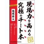  Quick справочная информация площадка сила . повышать максимальный chi-toкнига@ круговорот контейнер сборник 