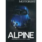  отдельный выпуск стерео звук MOTORIST (Vol.9)