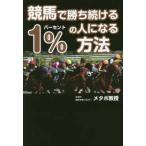  скачки ... продолжать 1%. человек стать способ 