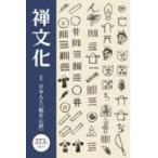  сезон .. культура (273 номер )