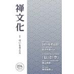  сезон .. культура (274 номер )