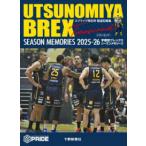 s Pride специальный номер Utsunomiya b Rex season память z(2025-26) - Transcend