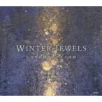 WINTER JEWELS- большой природа ... выставлять зимний чудо 