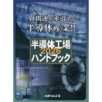  половина проводник завод рука книжка (2026)AI относящийся . тяга делать половина проводник промышленность!!