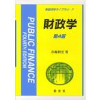  новый экономические науки Library состояние ..( no. 4 версия )