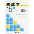  Library экономические науки 15.BASIC сборник 4 состояние ..15.