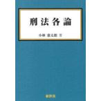 . закон детальное объяснение 