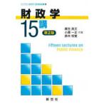 Library экономические науки 15.BASIC сборник 4 состояние ..15.( no. 2 версия )